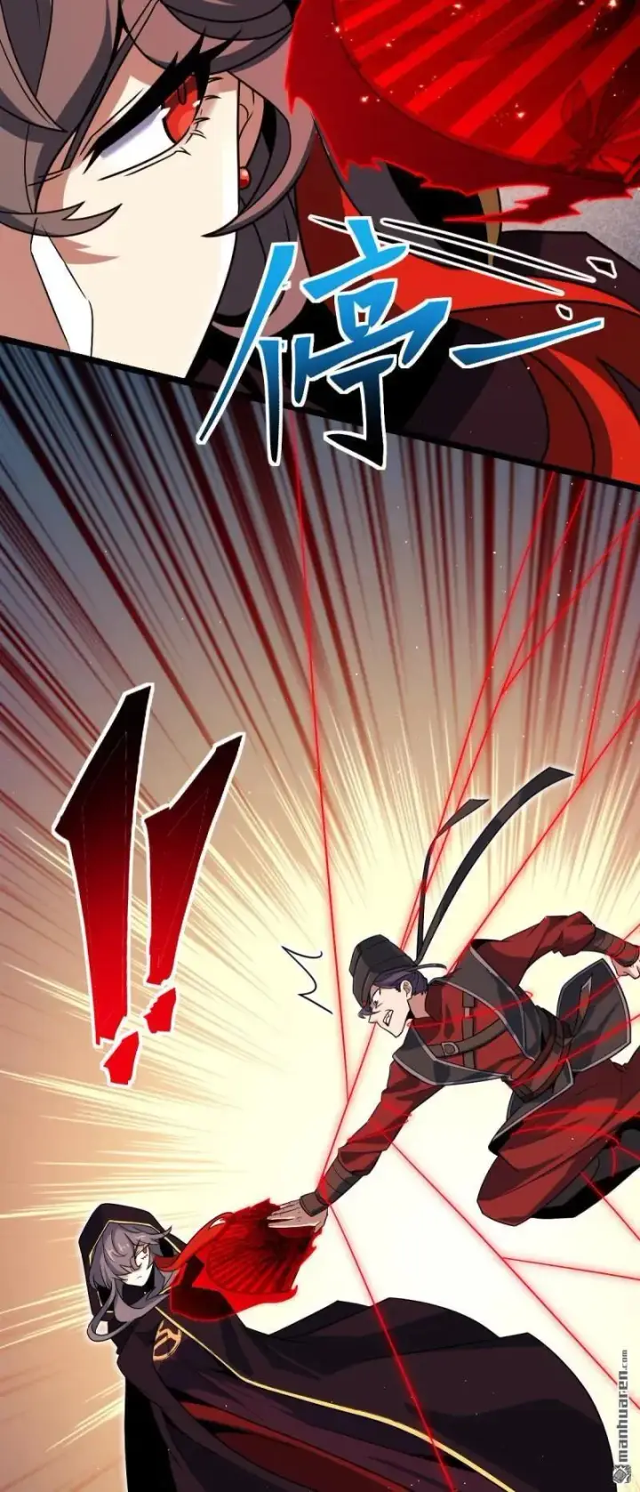 漫画《大王饶命》第889回 围剿血妖先锋统帅第18张图