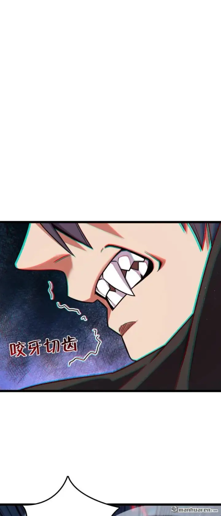 漫画《大王饶命》第889回 围剿血妖先锋统帅第21张图