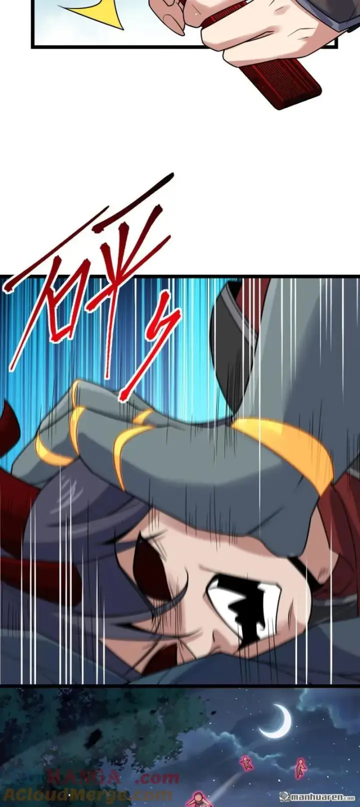 漫画《大王饶命》第889回 围剿血妖先锋统帅第49张图