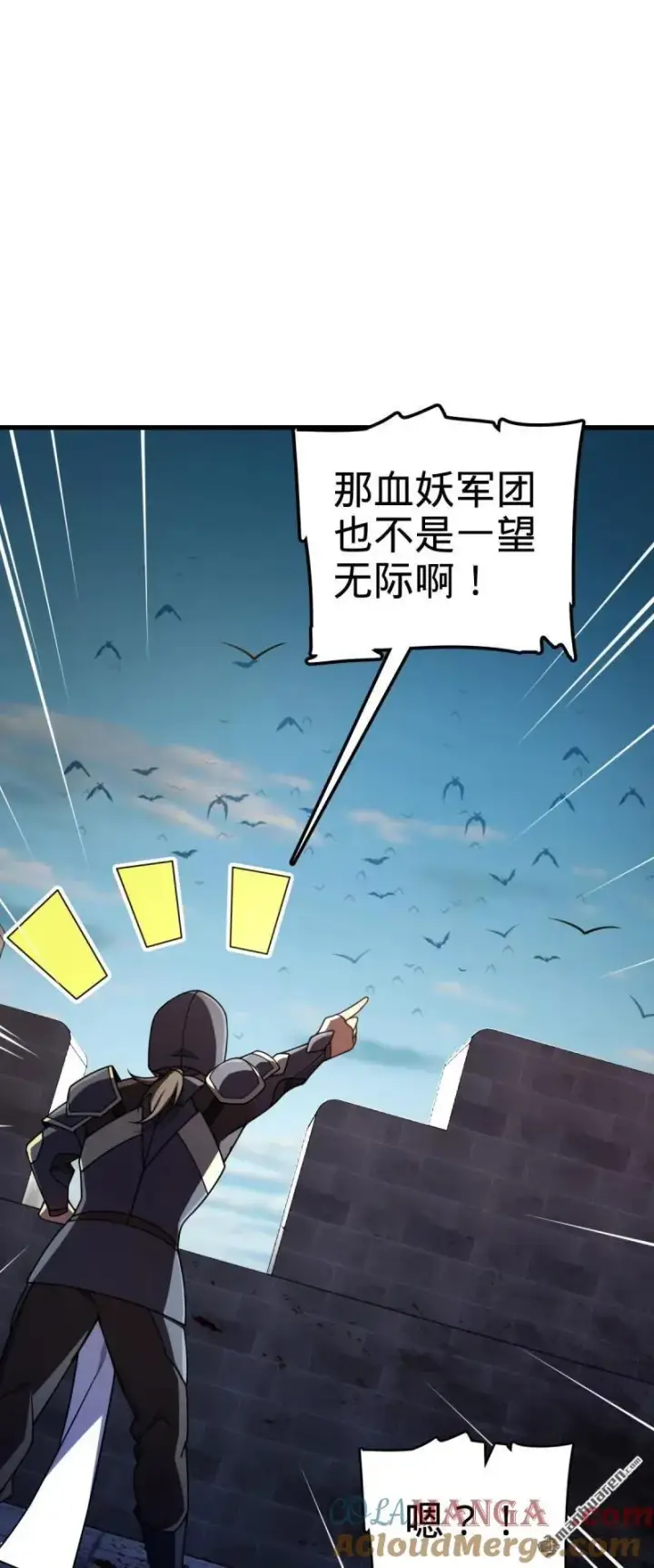 漫画《大王饶命》第890回 傀儡师团聚第16张图
