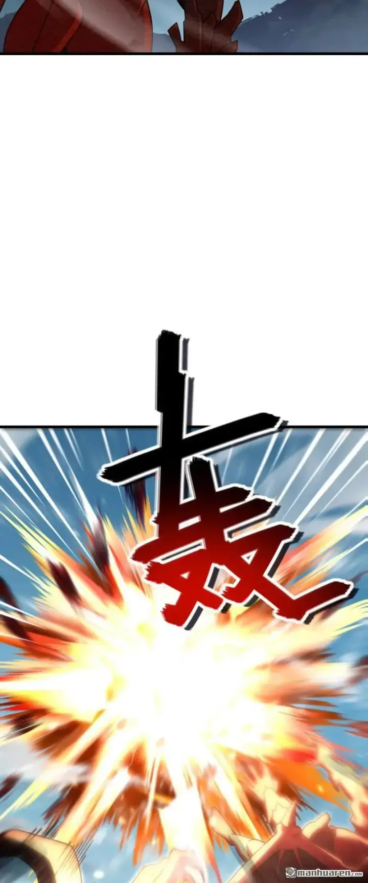 漫画《大王饶命》第890回 傀儡师团聚第20张图