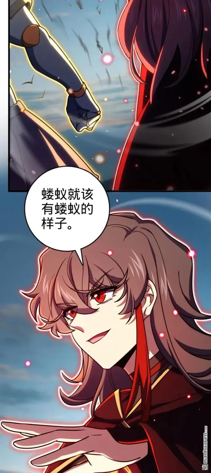漫画《大王饶命》第890回 傀儡师团聚第26张图
