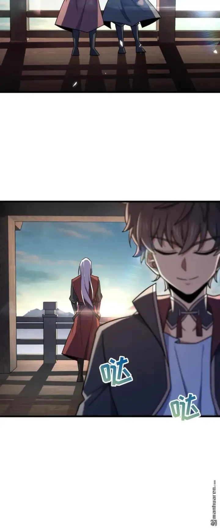 漫画《大王饶命》第890回 傀儡师团聚第42张图