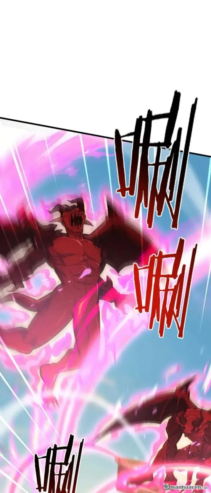 漫画《大王饶命》第890回 傀儡师团聚第47张图