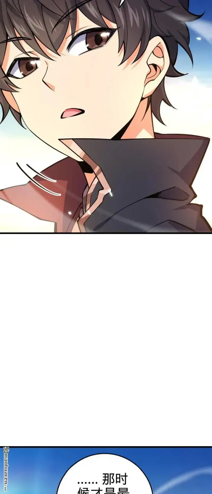 漫画《大王饶命》第890回 傀儡师团聚第54张图