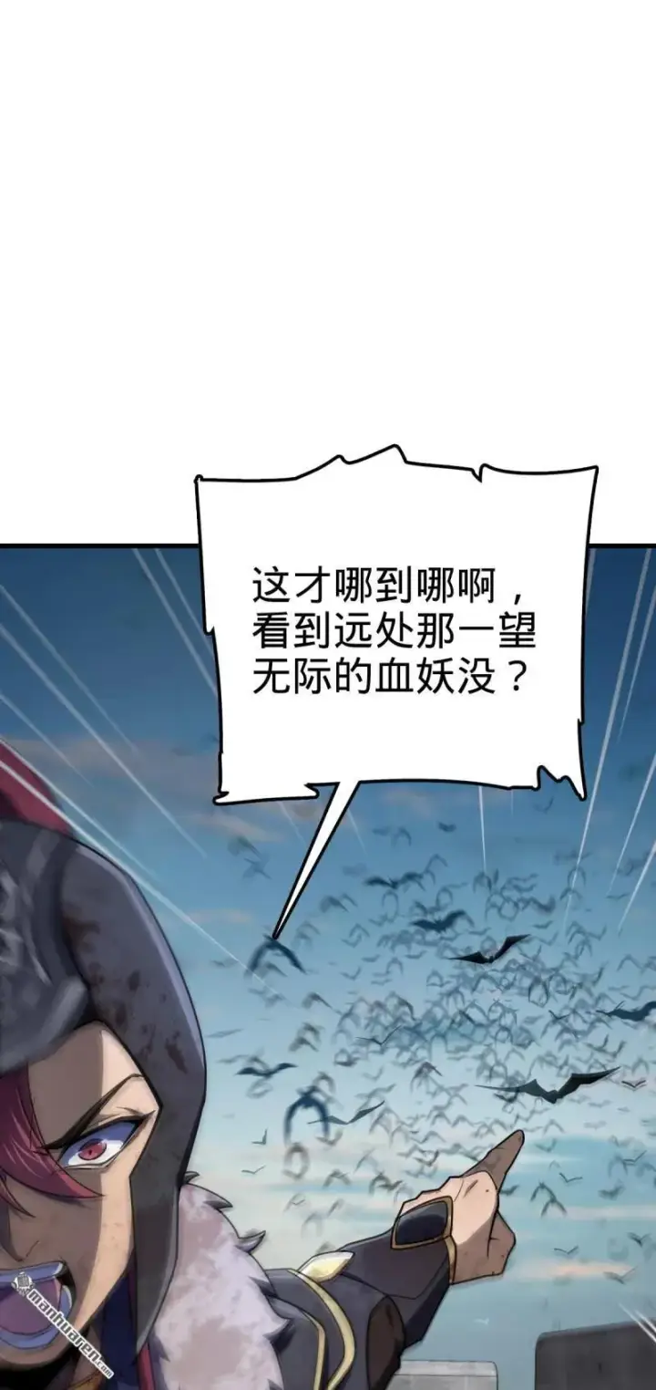 漫画《大王饶命》第890回 傀儡师团聚第9张图