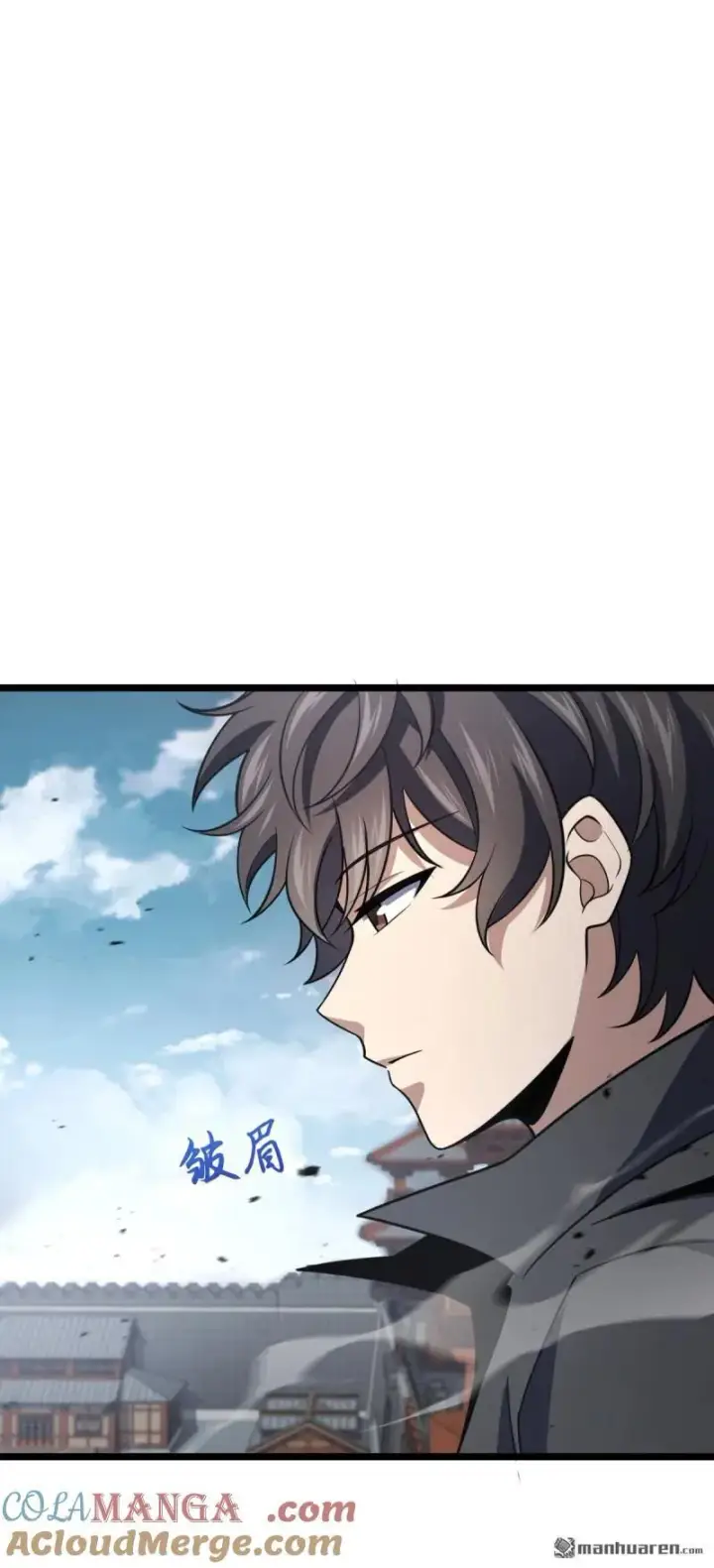 漫画《大王饶命》第891回 失踪的西方天帝第10张图