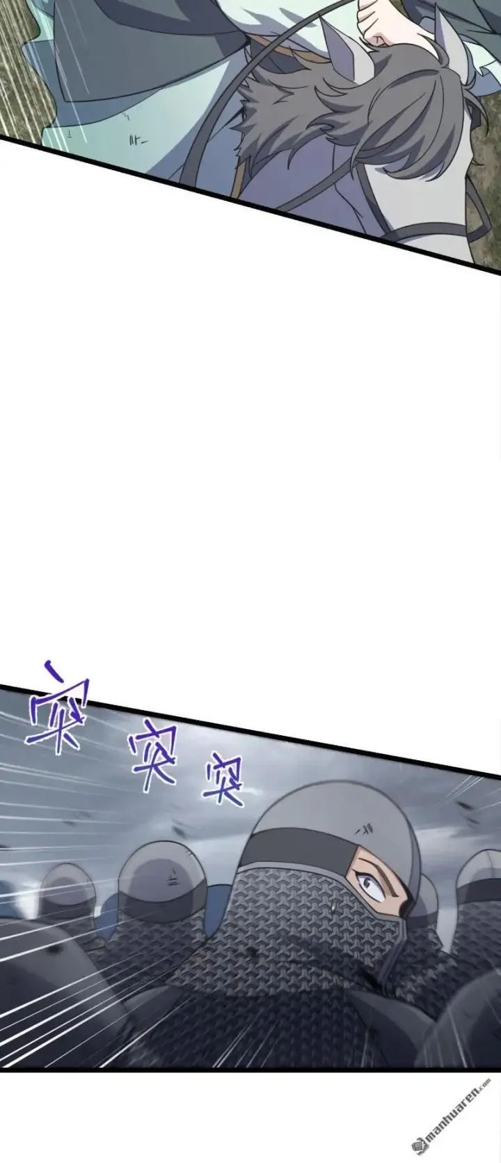 漫画《大王饶命》第891回 失踪的西方天帝第42张图