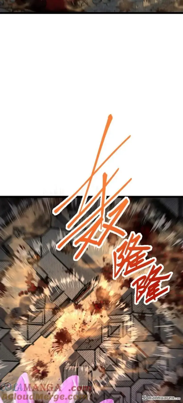 漫画《大王饶命》第891回 失踪的西方天帝第7张图