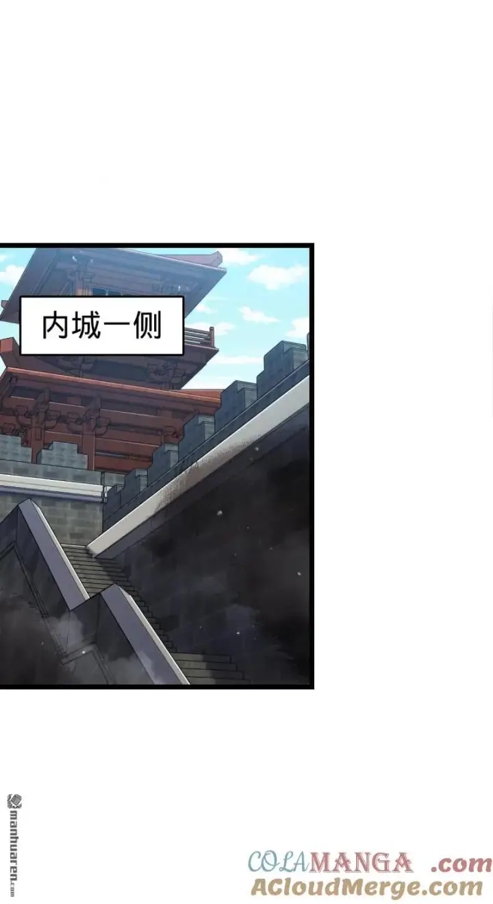 漫画《大王饶命》第893回 死得其所第28张图