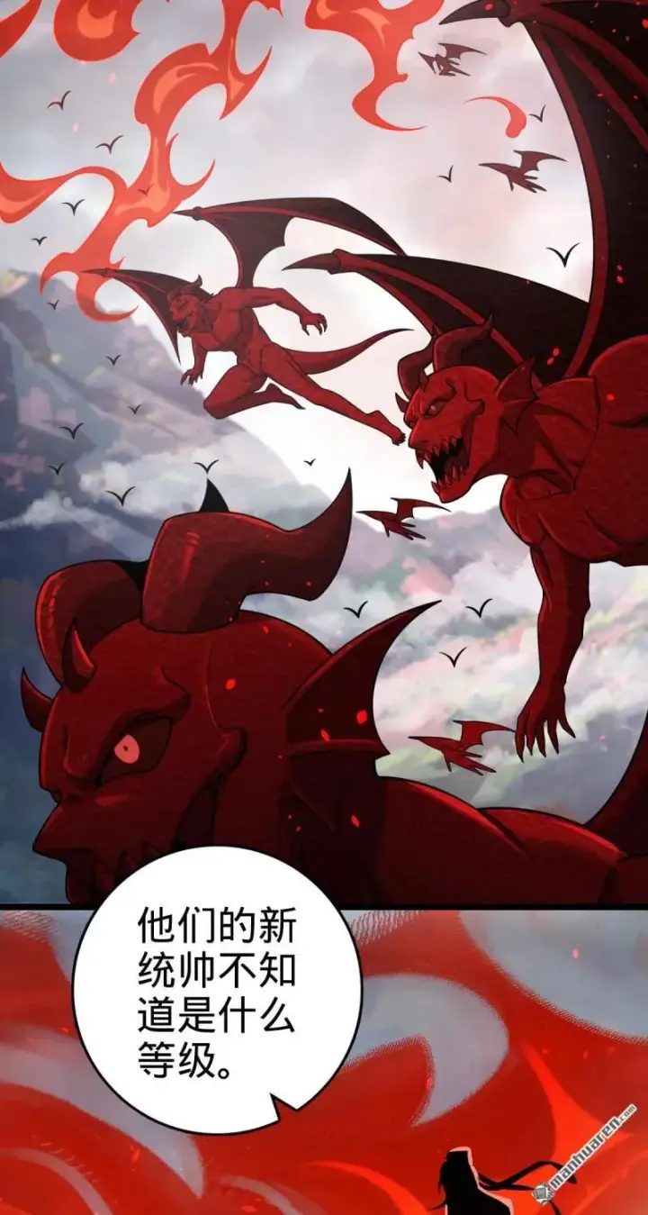 漫画《大王饶命》第893回 死得其所第42张图
