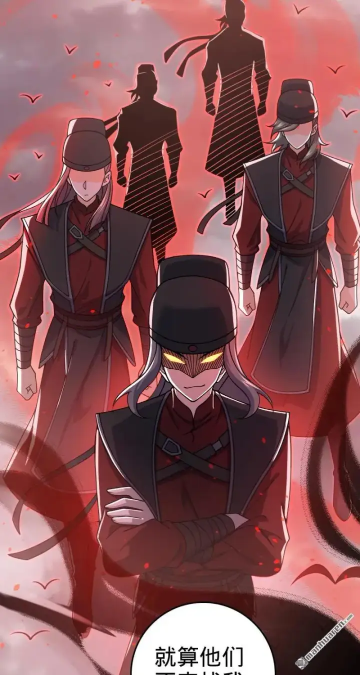 漫画《大王饶命》第893回 死得其所第51张图