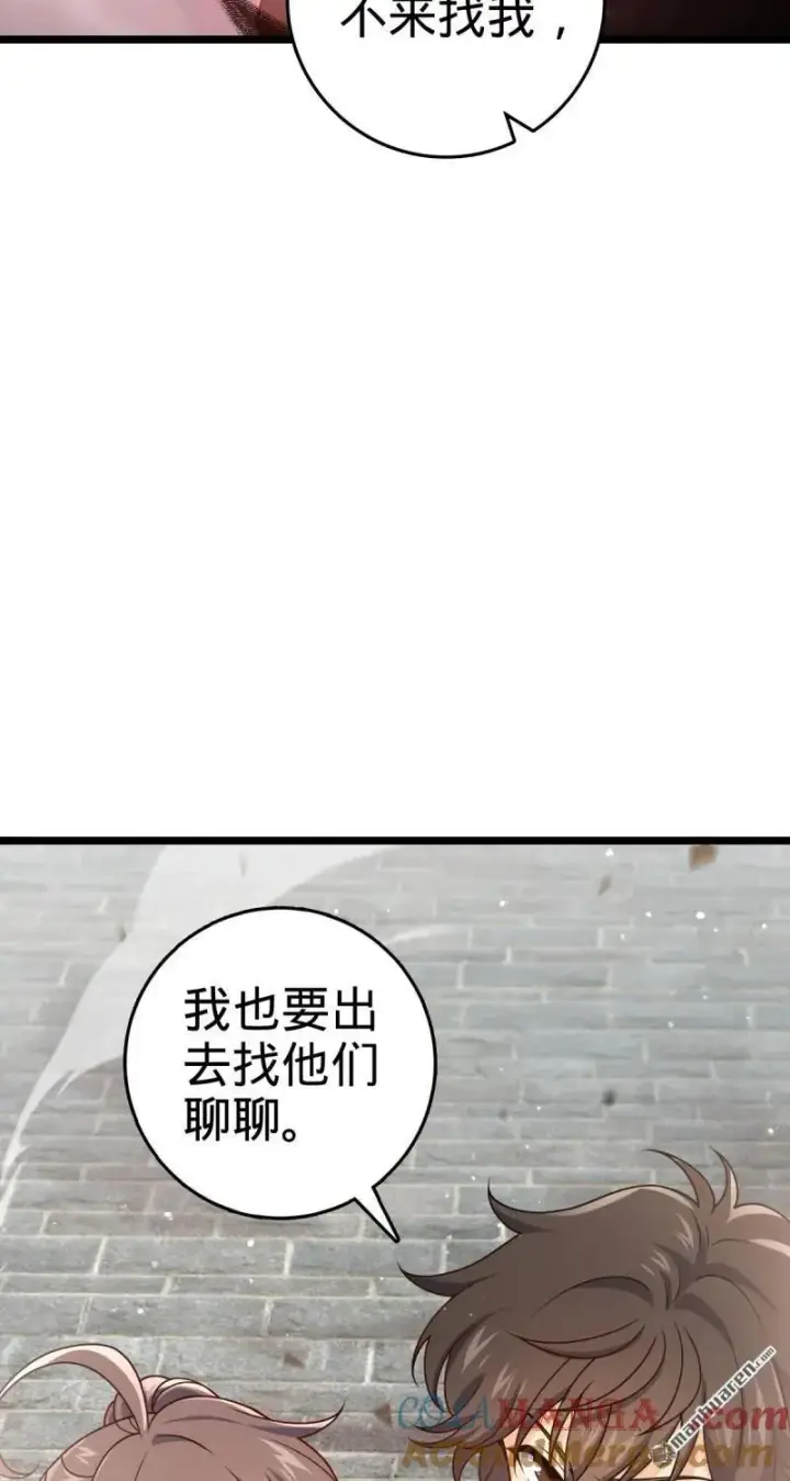 漫画《大王饶命》第893回 死得其所第52张图