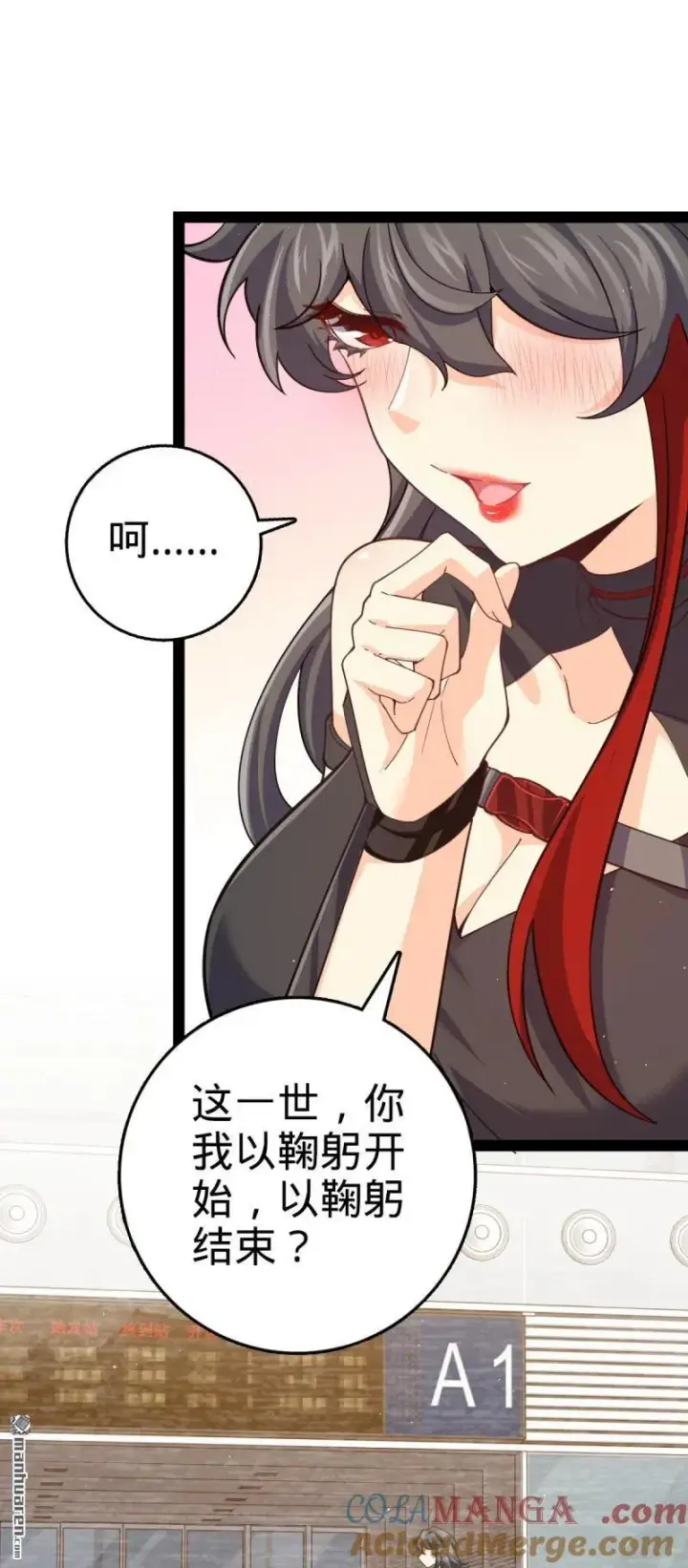 漫画《大王饶命》第894回 托付后背第19张图