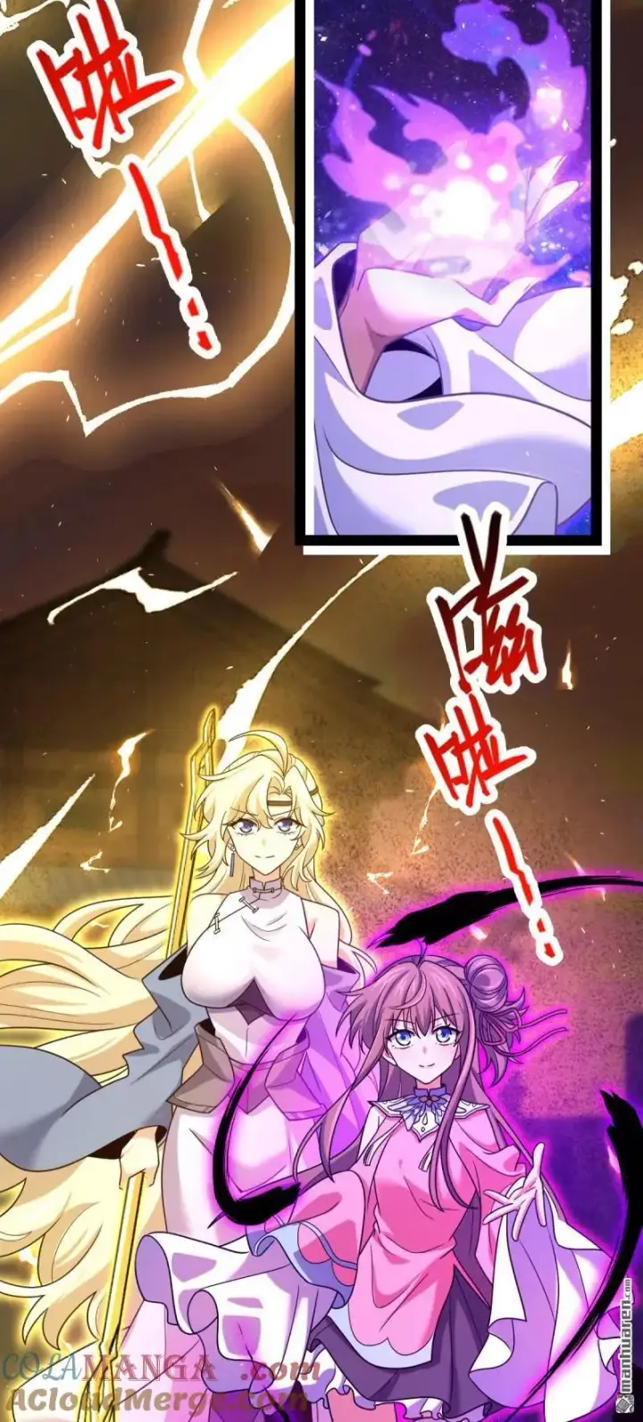 漫画《大王饶命》第894回 托付后背第37张图