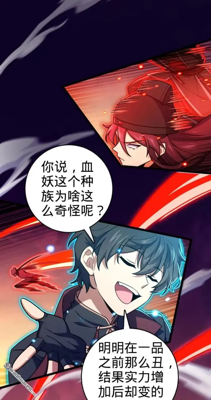 漫画《大王饶命》第895回 奇袭：红火烤薪柴（春节第11张图