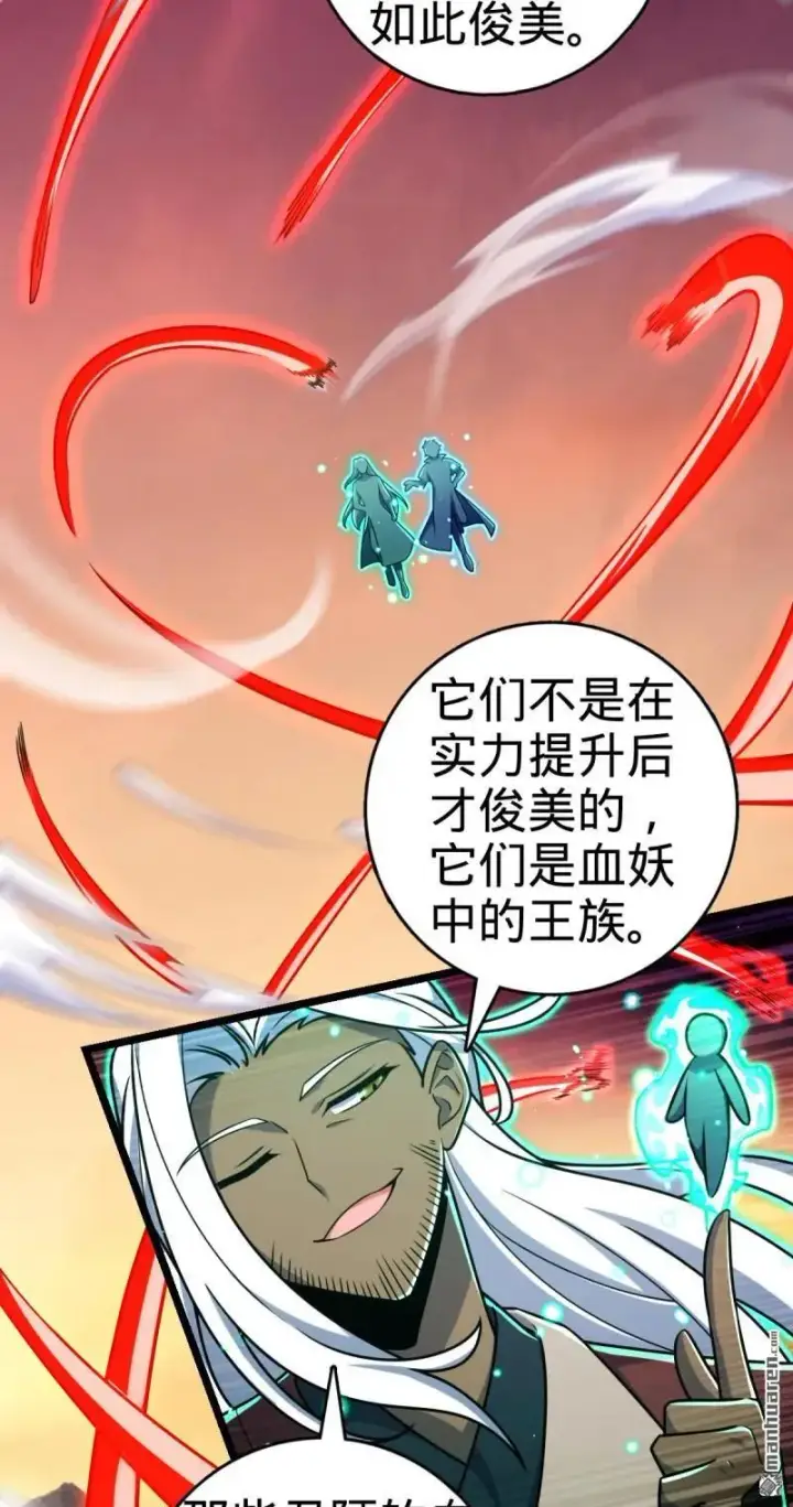 漫画《大王饶命》第895回 奇袭：红火烤薪柴（春节第12张图