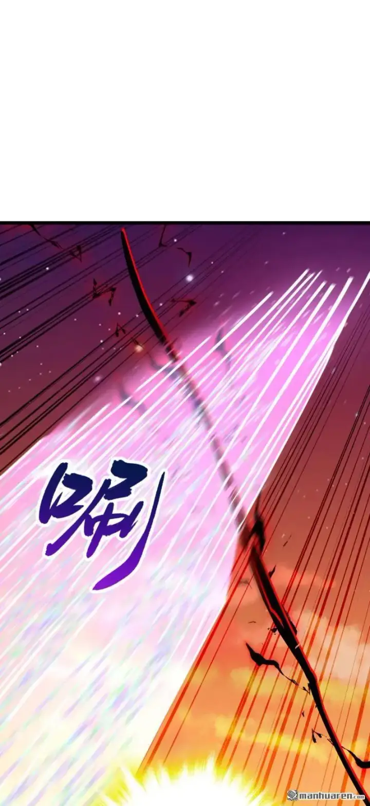 漫画《大王饶命》第896回 借前世剑气一用第15张图