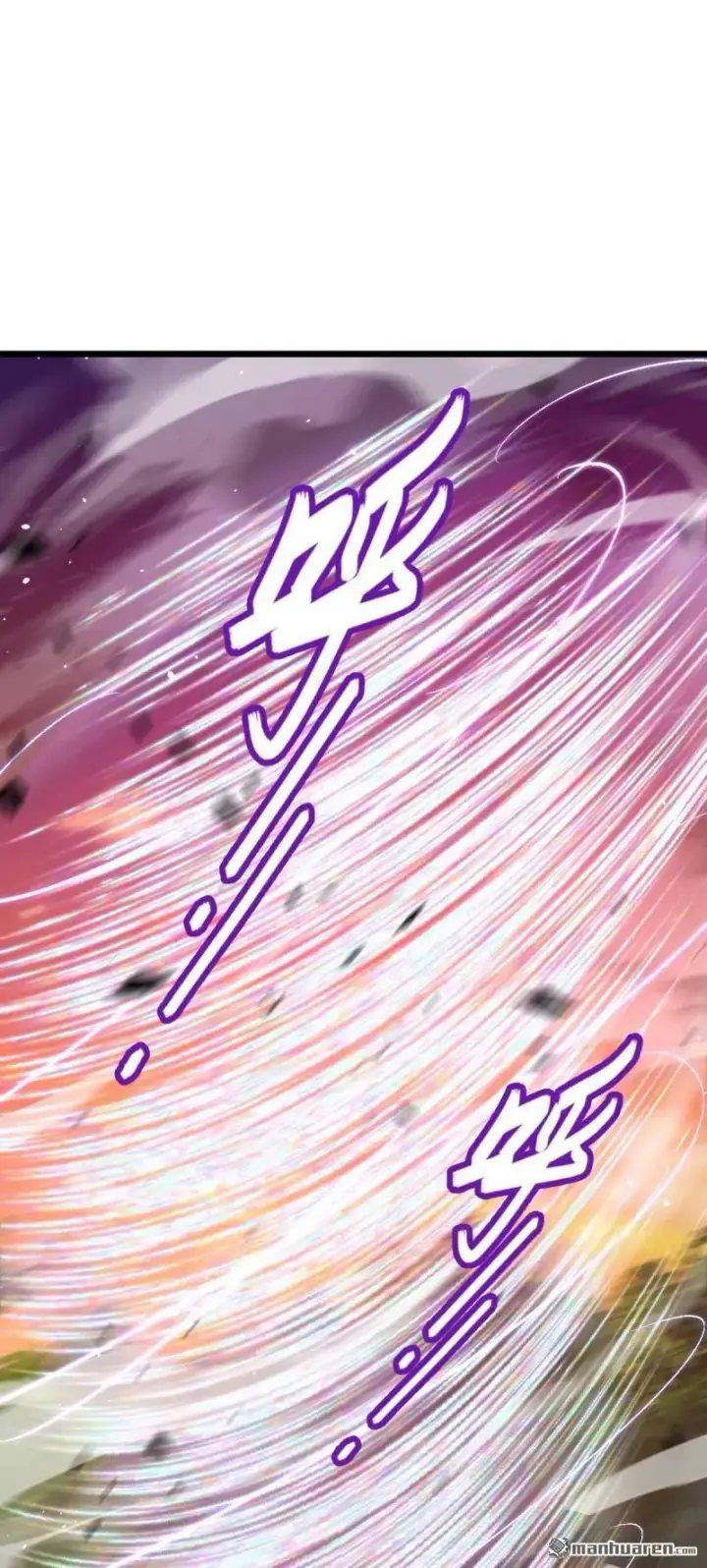 漫画《大王饶命》第896回 借前世剑气一用第2张图