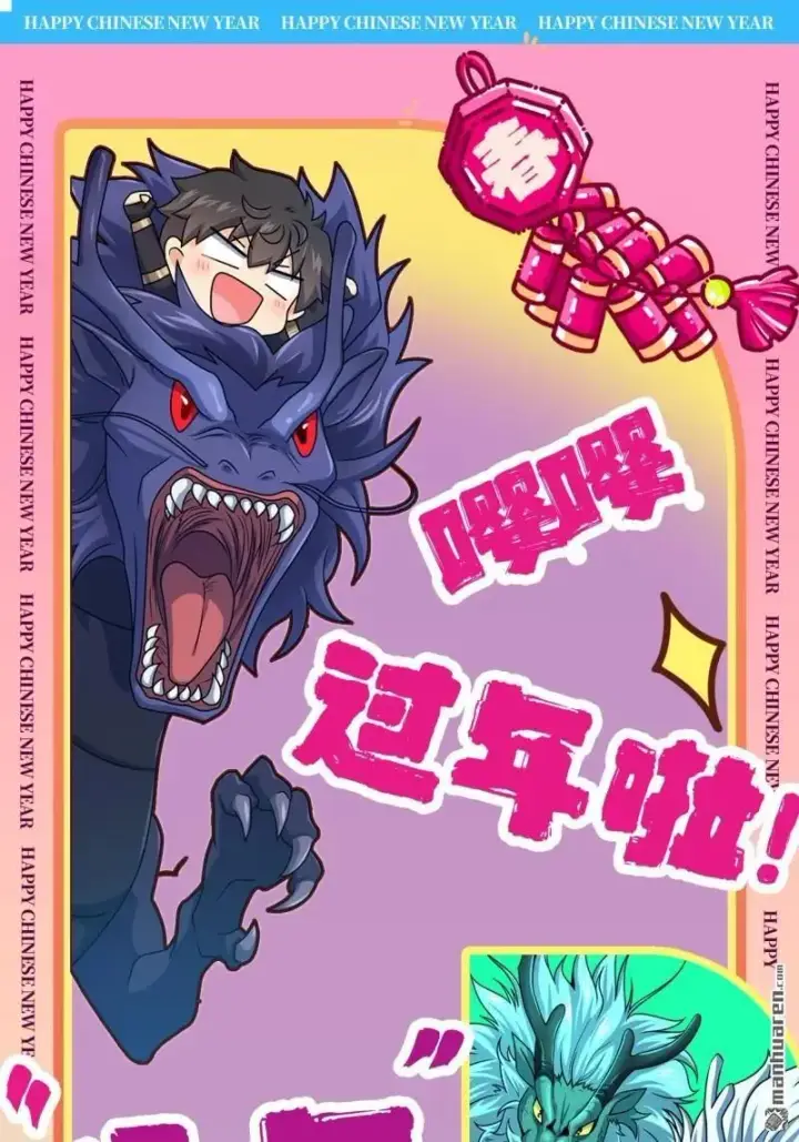 漫画《大王饶命》第896回 借前世剑气一用第60张图