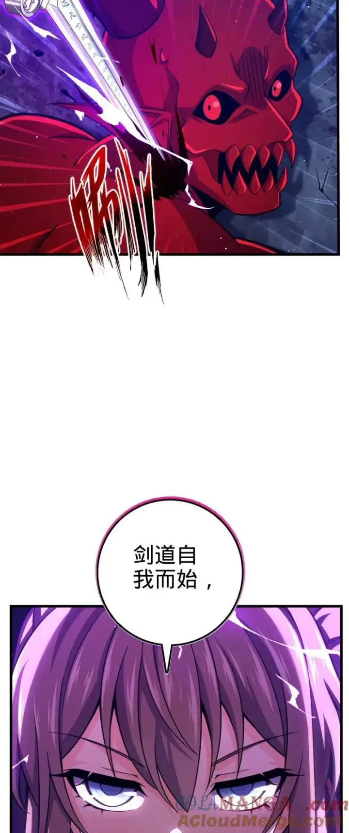 漫画《大王饶命》第897回 西面战场：两人抵千军！第10张图