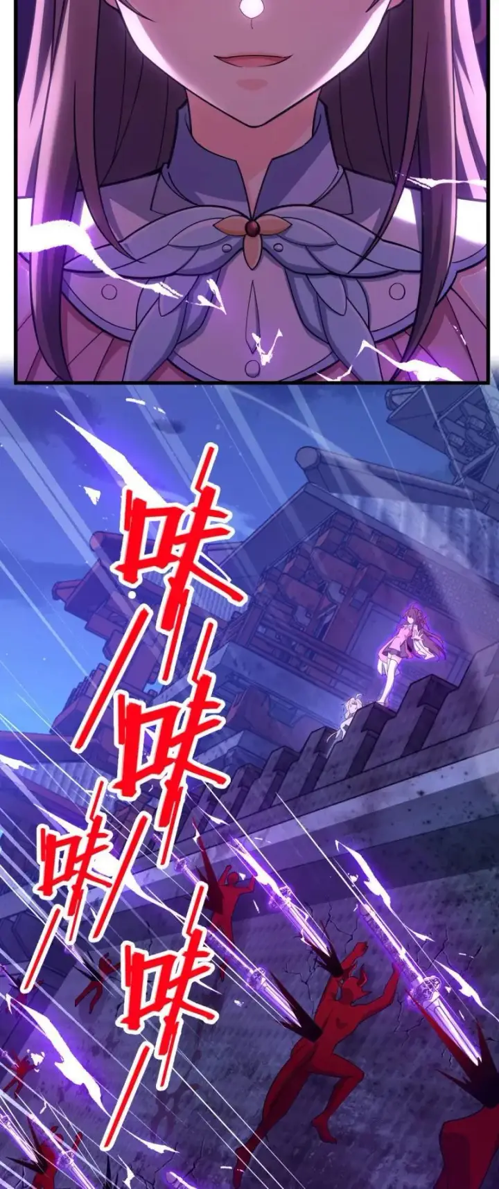 漫画《大王饶命》第897回 西面战场：两人抵千军！第11张图