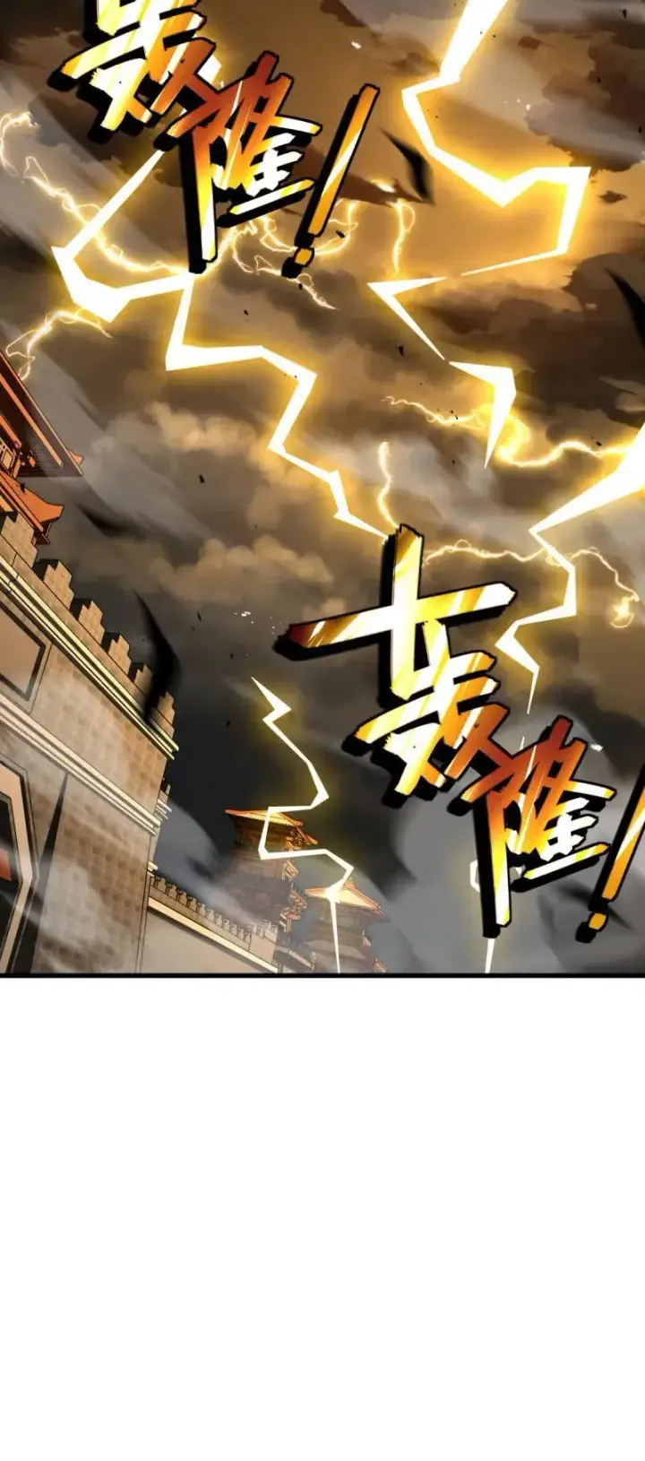漫画《大王饶命》第897回 西面战场：两人抵千军！第21张图