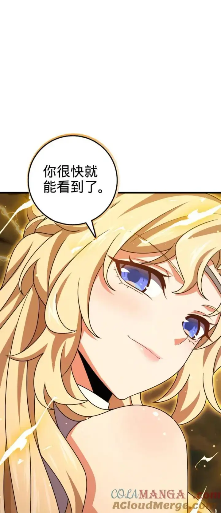 漫画《大王饶命》第897回 西面战场：两人抵千军！第31张图