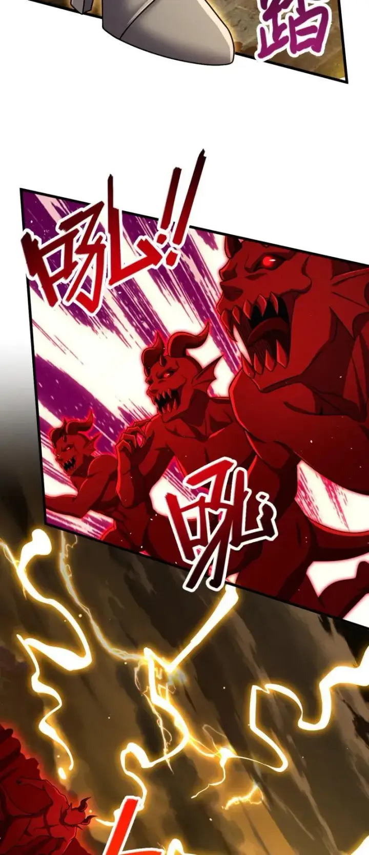 漫画《大王饶命》第897回 西面战场：两人抵千军！第33张图