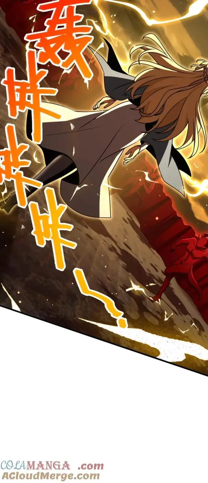 漫画《大王饶命》第897回 西面战场：两人抵千军！第34张图