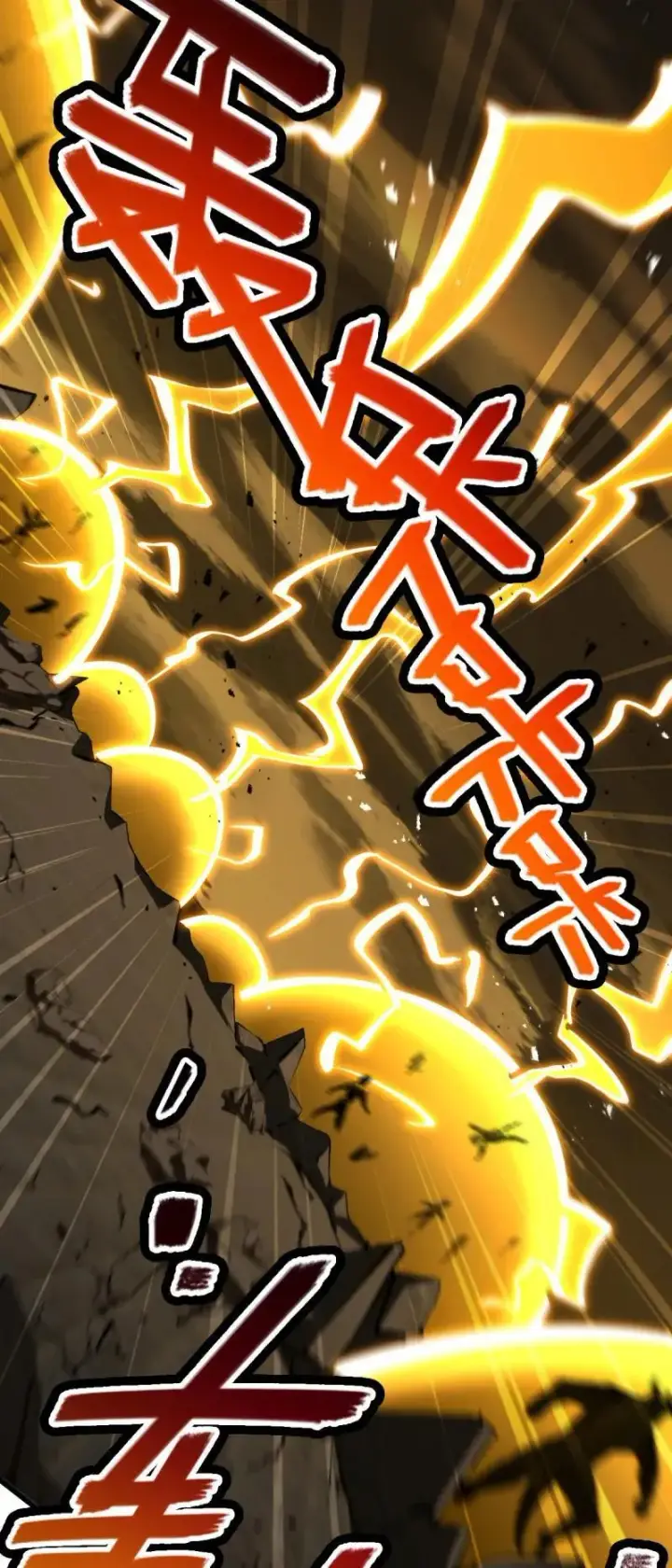 漫画《大王饶命》第897回 西面战场：两人抵千军！第36张图