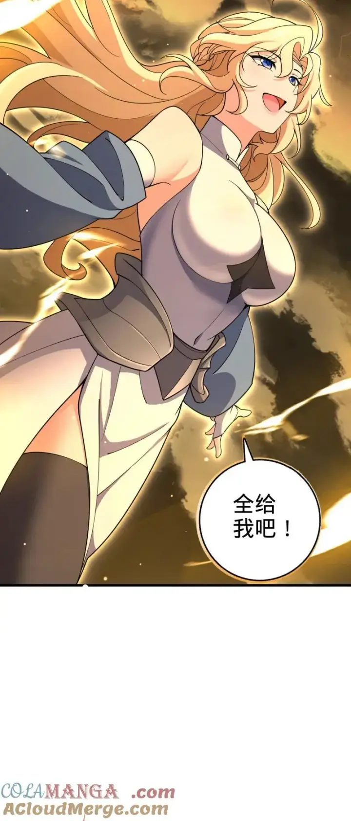漫画《大王饶命》第897回 西面战场：两人抵千军！第40张图