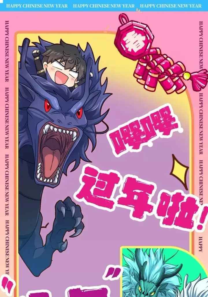 漫画《大王饶命》第897回 西面战场：两人抵千军！第53张图