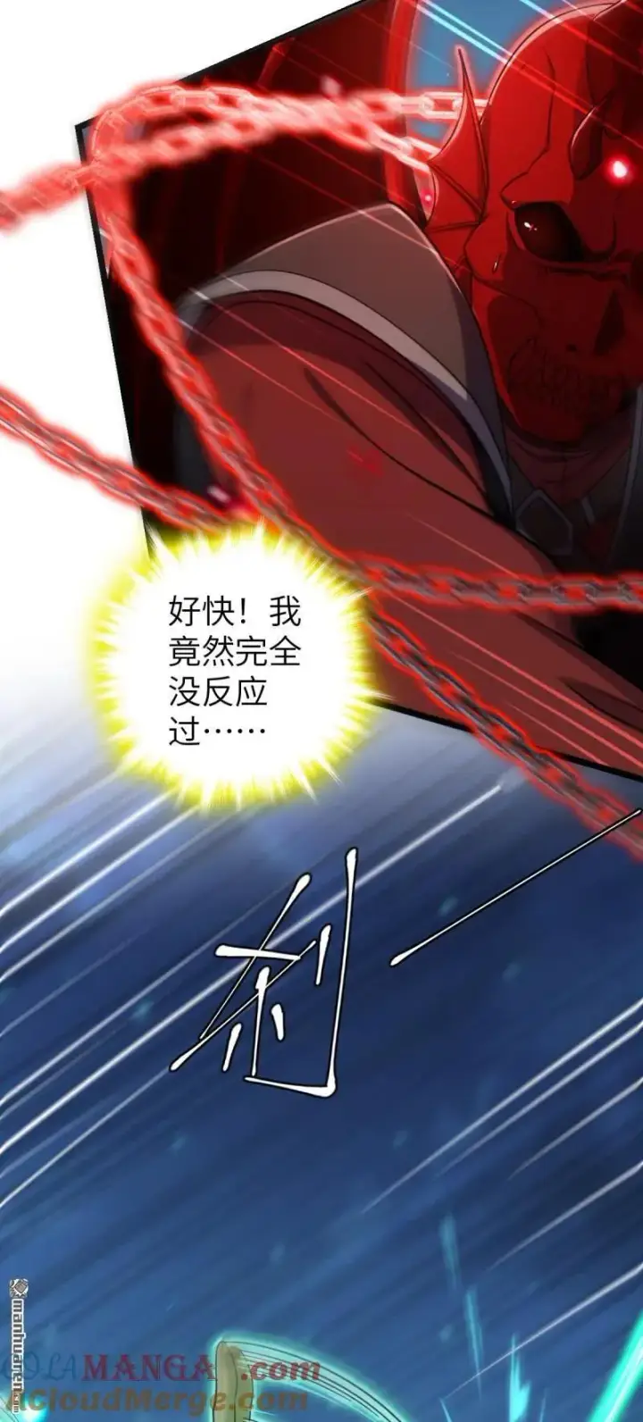 漫画《大王饶命》第899回 奇袭战场：明月晔的忠诚第22张图