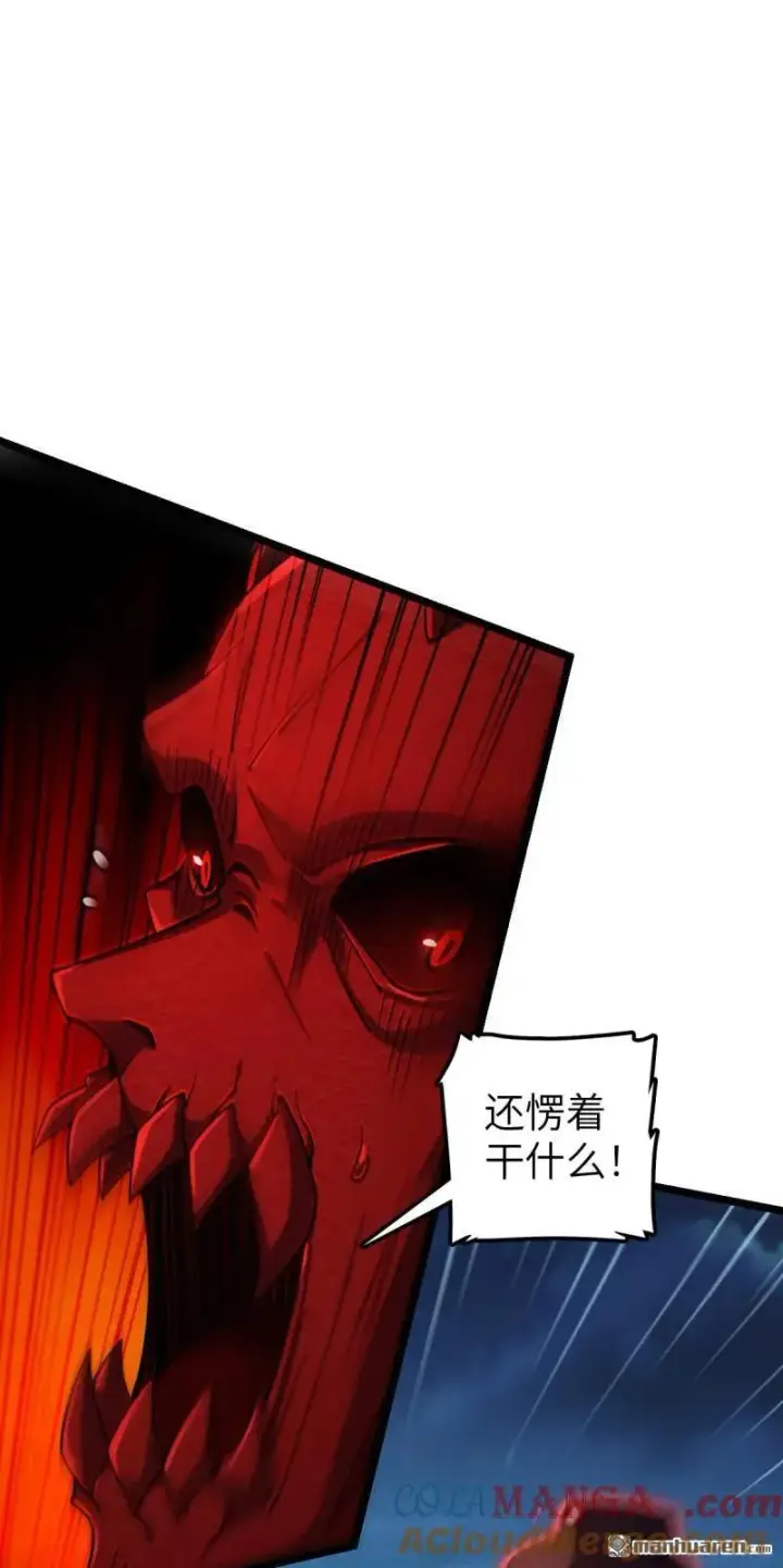 漫画《大王饶命》第899回 奇袭战场：明月晔的忠诚第25张图