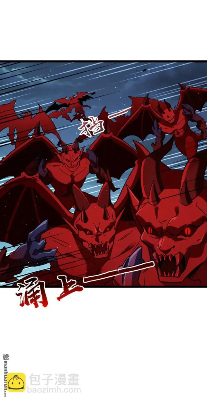 漫画《大王饶命》第901回 正面战：失利！意识干扰第36张图