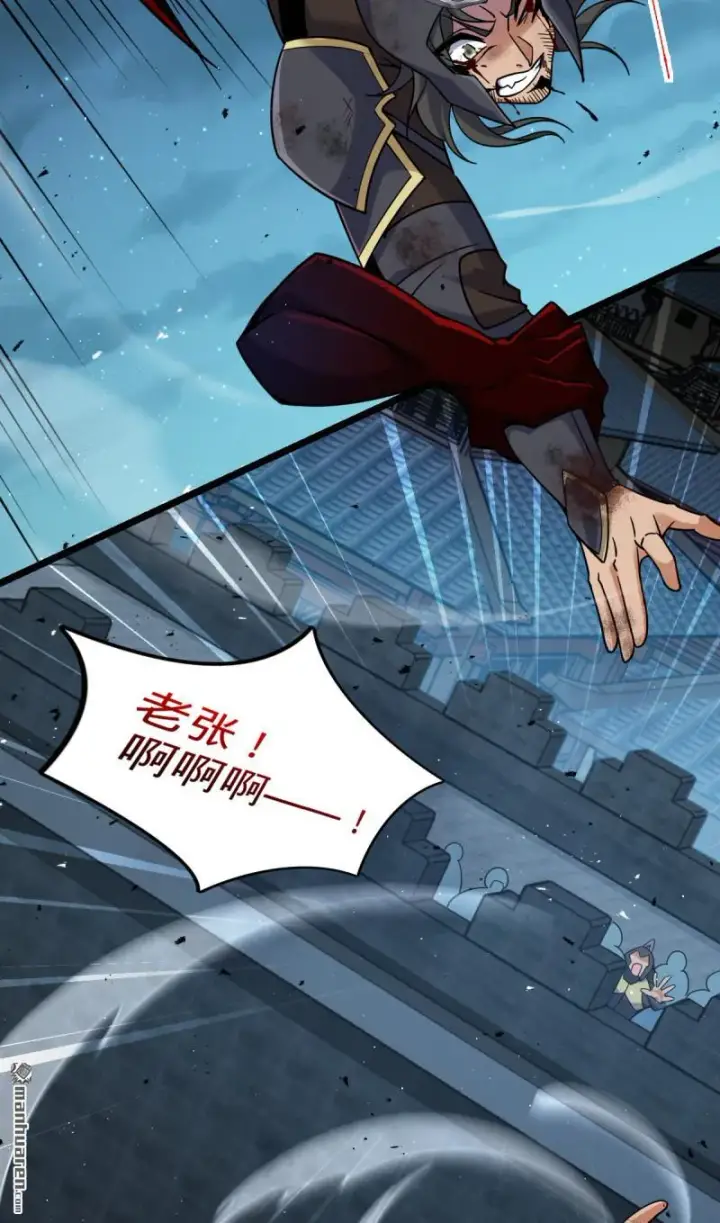 漫画《大王饶命》第901回 正面战：失利！意识干扰第54张图