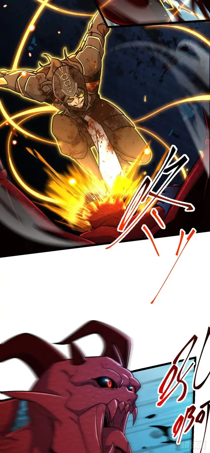 漫画《大王饶命》902 死守最后的荣耀第22张图
