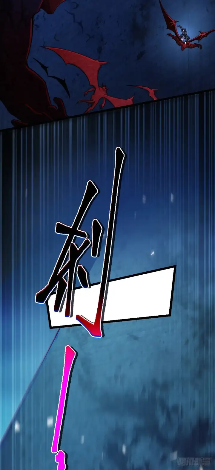 漫画《大王饶命》902 死守最后的荣耀第26张图