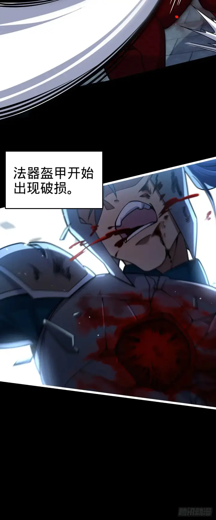 漫画《大王饶命》906 万径人踪灭第11张图