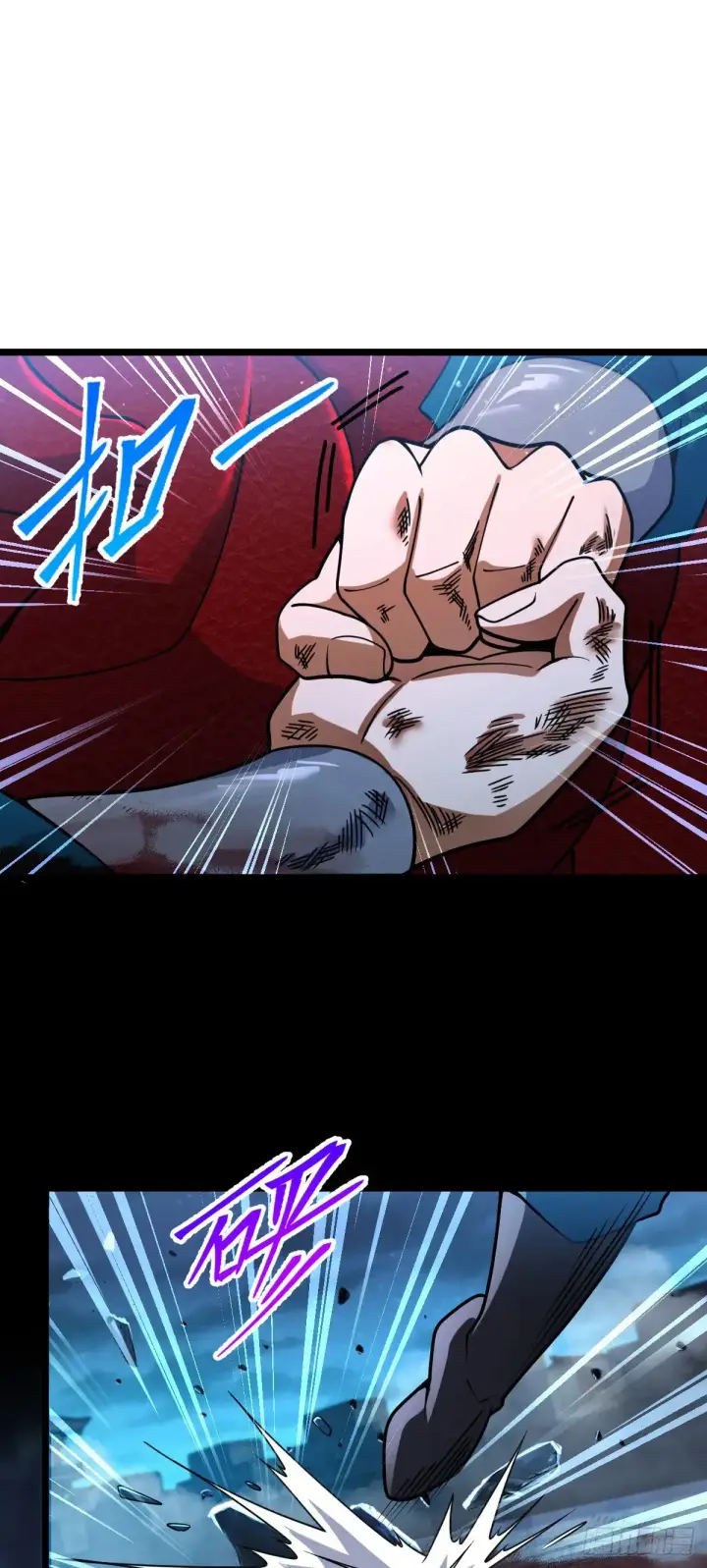 漫画《大王饶命》906 万径人踪灭第22张图