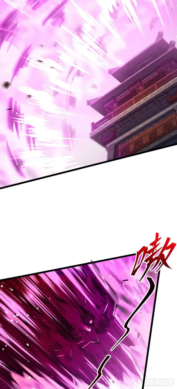 漫画《大王饶命》906 万径人踪灭第61张图