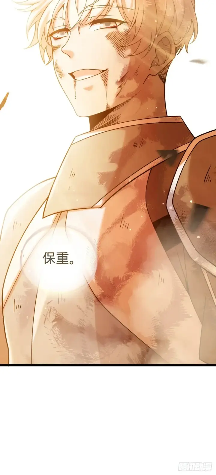 漫画《大王饶命》906 万径人踪灭第64张图