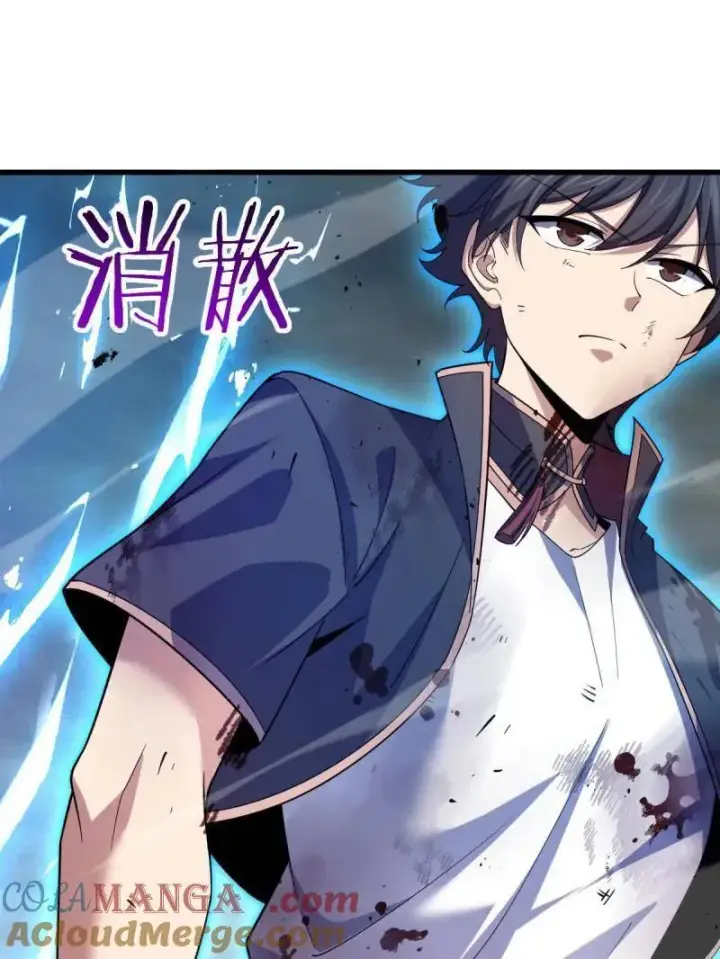 漫画《大王饶命》第919话 915 杀手锏第101张图