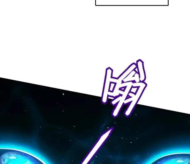 漫画《大王饶命》第919话 915 杀手锏第116张图