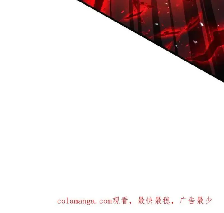 漫画《大王饶命》第919话 915 杀手锏第122张图