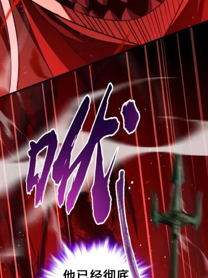 漫画《大王饶命》第919话 915 杀手锏第15张图