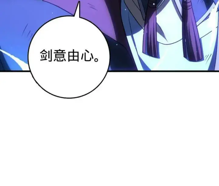 漫画《大王饶命》第919话 915 杀手锏第42张图