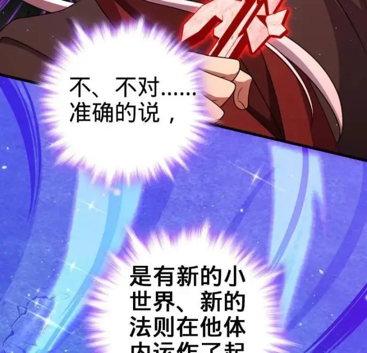 漫画《大王饶命》第919话 915 杀手锏第44张图