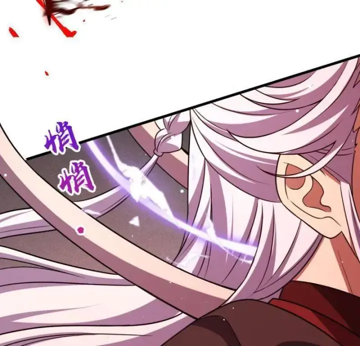 漫画《大王饶命》第919话 915 杀手锏第58张图